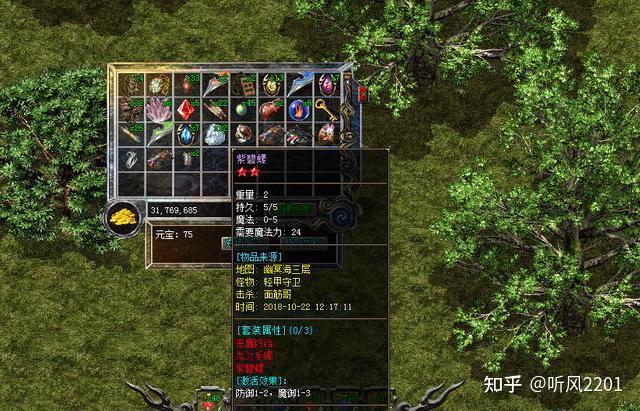 战士一次拜师成功的秘诀及失败原因又是什么