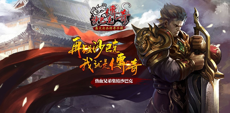 玩迷失传奇法师的玩家朋友你遇到过这样