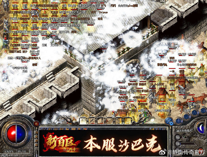 新开的LOL版的迷失传奇私服新增地图攻略