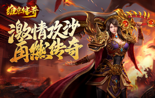 传奇sf菜鸟要怎么抢boss才好